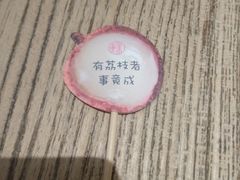 -宝珠奶酪(长宁金虹桥店)