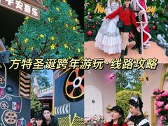 -南宁方特东盟神画