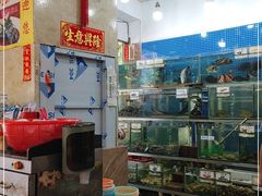 -浩海美食店(闸坡店)