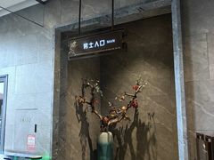 -星河湾温泉洗浴酒店