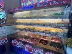 -冒菜西施·非遗冒菜(总店)
