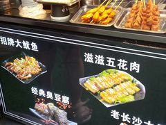 -鱿鱼爱上铁板
