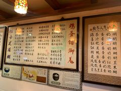 菜单-玫瑰甜品(文明路店)