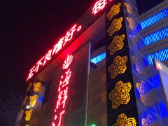 门面-西贝海鲜汇(槐安路店)