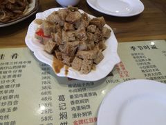 菜单-葛记焖饼(伏牛路店)