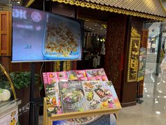 -荷花泰菜(东方新天地店)