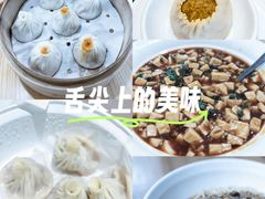 -耿福兴(步行街店)