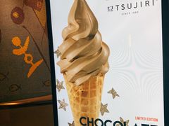-辻利茶铺(辻利茶屋店)