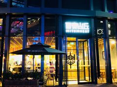 -原麦山丘(五棵松华熙店)