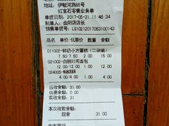 -红宝石·鲜奶小方(曲阳店)