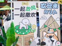 -坂田天虹