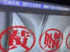 -温莎KTV(国贸店)