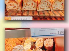 -都恩客(高岛屋百货店)