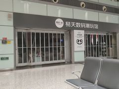 -常州奔牛国际机场