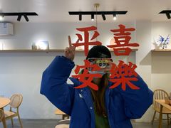 -团子君寿司·茶