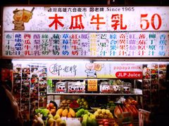 -六合夜市