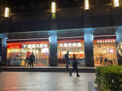 -五月花生活广场