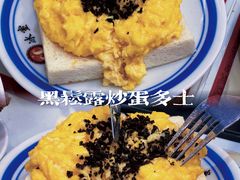 -華人 華星冰室(氹仔 店)