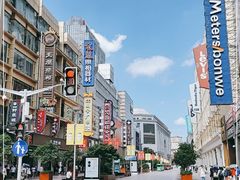 -南京路步行街