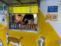 门面-猫街饭团(顶澳仔猫街店)