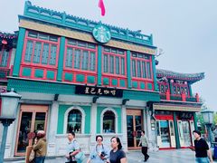 -星巴克臻选(北京前门大街店)