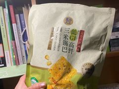 -盒马鲜生(杭州运河上街店)
