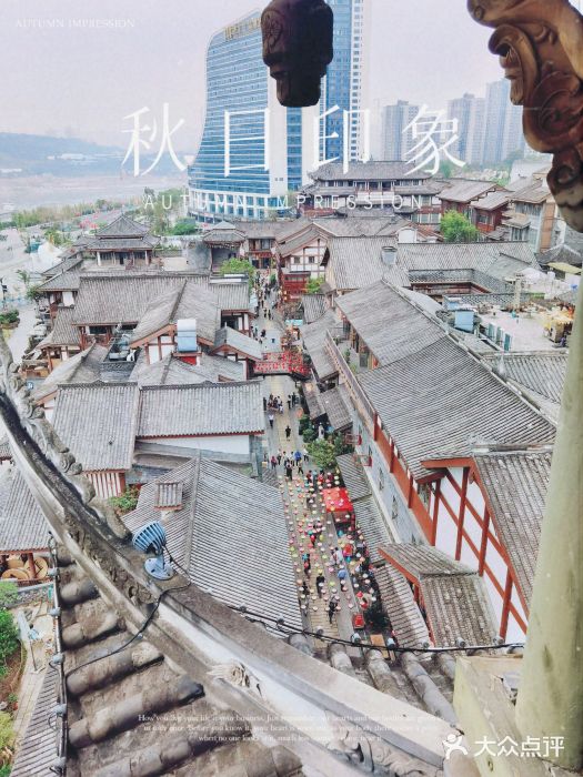西流沱小镇图片