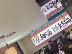 -涿派·炝锅鱼(涿州店)