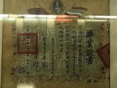 -陆军讲武堂旧址