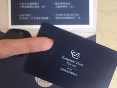 -太原凯宾斯基饭店