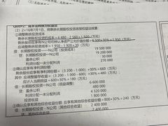 -北京航空航天博物馆