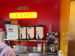 -鸡鸣赐茶(鸡鸣寺路店)