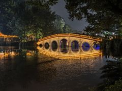 -星湖旅游景区七星岩