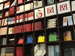 -新华书店(新街口旗舰店)