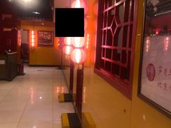 -芦月轩羊蝎子(太平桥店)