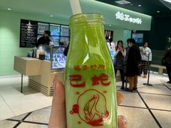 -鹤茶野所(上海首店)