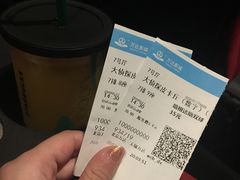 -碧乐城(无锡梁溪店)