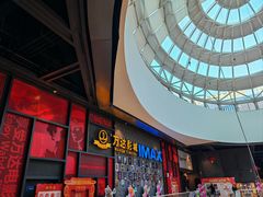 -万达影城(西铁营万达广场IMAX店)