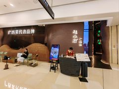 -桂小厨广西菜(水晶城店)