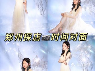郑州探店|时间对面春夏仙女照星辰大海