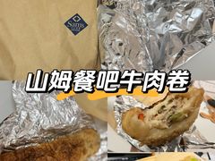 -山姆会员商店(上海浦东店)