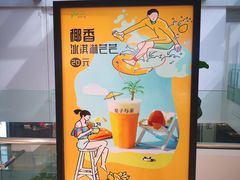 -叶子与茶(苏宁广场店)