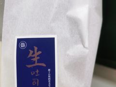 -巴黎贝甜(华堂新辰汇店)