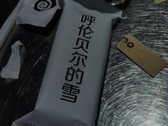 -很久以前羊肉串(大华三路店)
