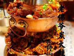 -老佛爷炭火蛙锅直营(清滨路总店)
