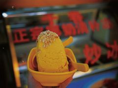 -于春正宗椰奶清补凉炒冰