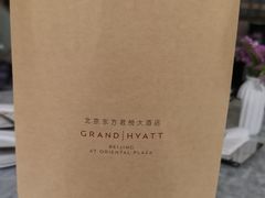 -茶源Fountain Lounge大堂吧·北京东方君悦大酒店
