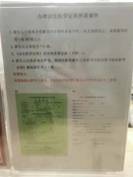 -沈阳市妇婴医院