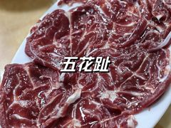 -五洲牛肉美食馆