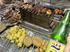 -幸福小串·地摊小炉子(三阳路店)